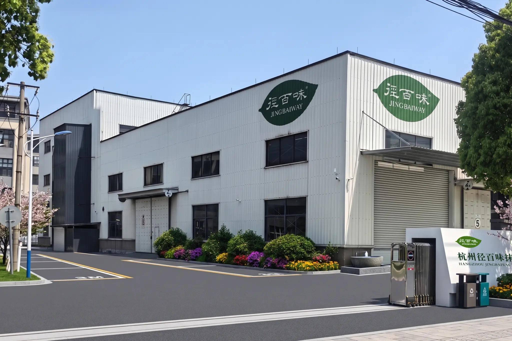 Jingbaiway Factory